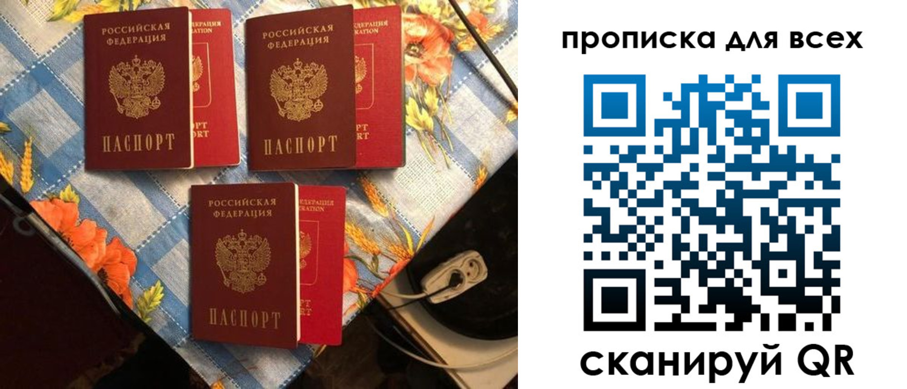 регистрация в Тюкалинске